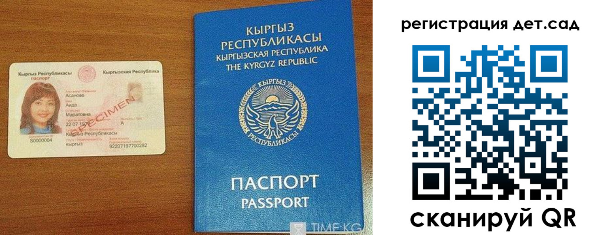 временная регистрация недорого в Североуральске
