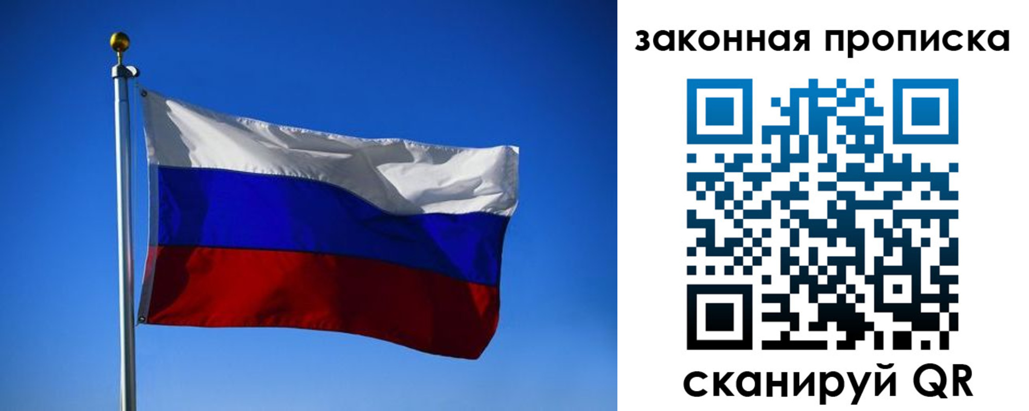 временная регистрация собственник в Североуральске