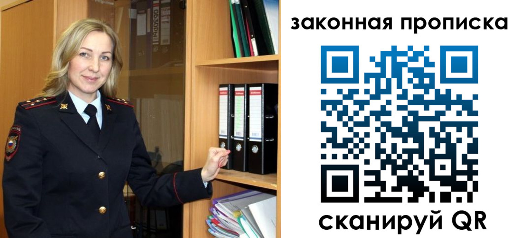 временная регистрация собственник в Североуральске