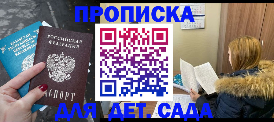 временная регистрация поиск в Североуральске