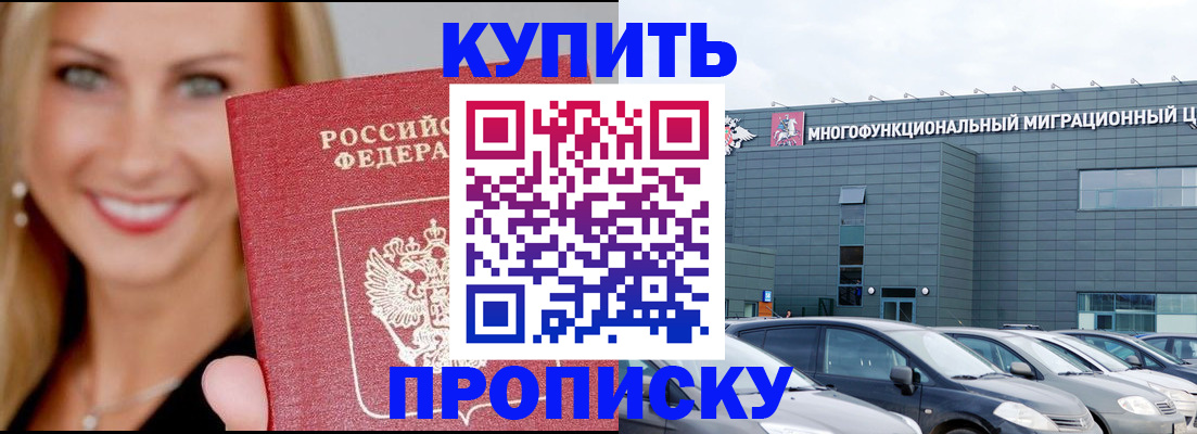 прописка поиск в Североуральске